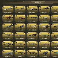 穿越火线 CPPFS3524】 Lv.98段位传奇2，VIP4，68V，3传说王者武器 326英雄武器 15英雄角色 443万化 大师S